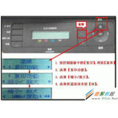 多功能一体机CLX-3306FN如何实现复印缩小放大功能