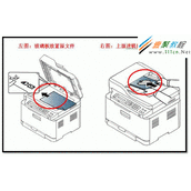 如何使用Samsung Easy Document Creator软件进行扫描