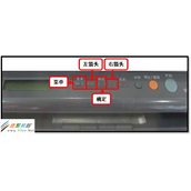 三星激光黑白多功能一体机SCX-4200如何设置复印缩小/放大功能
