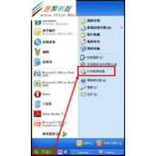 SCX-4521F打印机如何实现共享打印?