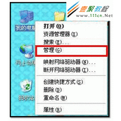 三星激光黑白多功能一体机SCX-4321NS打印机驱动不能安装，如何解决