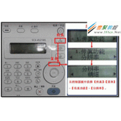 SCX-4521NS(SCX-4521HS)如何设置传真分辨率和暗度