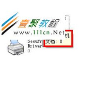 三星SCX-4521NS不能打印提示“脱机”如何解决