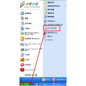 多功能一体机SCX-4824HN(SCX-4828HN)如何取消打印水印