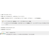 黑白多功能一体机SCX-4729HD(SCX-4728HN)如何设置传真分辨率