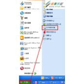 多功能一体机CLX-3186FN如何实现双面打印功能
