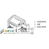 三星激光黑白打印机ML-1861如何在纸盘中装纸