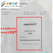 发送传真以后会打印一张带图像的报告出来,如何解决