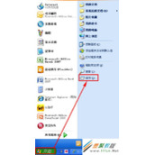 客户机连接主机共享打印时，提示输入"用户名和密码",如何解决?