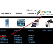 S27C750P显示器如何下载和安装驱动