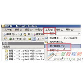 outlook2003通讯录不更新该怎么办?