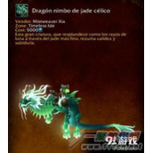 魔兽世界神圣翡翠云端翔龙获得攻略