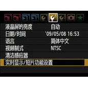 佳能5DMarkII相机设置静音拍摄操作教程