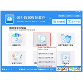 相机被格式化问题解决
