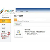 Outlook 2010 联系人地址前会出现透明框怎么回事