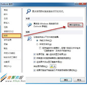 Outlook 2010/2007 邮件搜索很慢怎么解决
