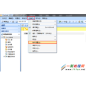 Outlook邮箱客户端配置图文教程（imap协议）