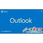 outlook 2013发送出去的邮件怎么撤回