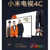 小米电视4c怎么样  小米电视4c价格介绍
