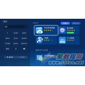 小米盒子如何查看百度网盘视频