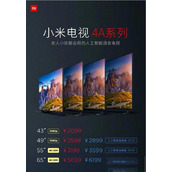 小米电视4和4a有什么区别  小米电视4和4a哪个好
