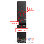 三星KS8800电视如何将我的App中应用程序添加到主屏幕