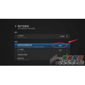 小米盒子4使用方法图文教程