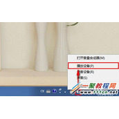 三星H6400液晶电视连接电脑没有声音问题解决办法