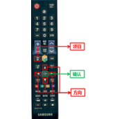 三星H5500系列液晶电视如何设置菜单框透明度
