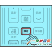 三星空调KFR-72LW/EMC1如何设置静音模式