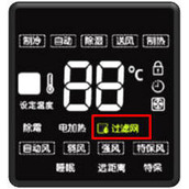 空调老显示“过滤网”怎么解决(KFRD-50LW/MSC)
