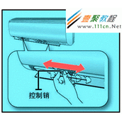 三星KFR-25（35）GW/BPPF如何调节左右摆风（水平气流）？