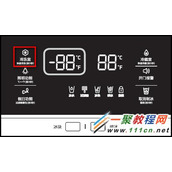 三星双开门冰箱RH57H90503L如何调节冷冻温度