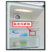 冷藏室过冷，食物冻结是怎么回事？