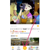 QQ空间怎么发语音状态  QQ空间发语音方法