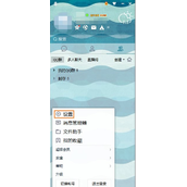 QQ关闭好友推荐功能