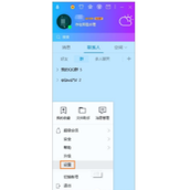 QQ语音麦克风声音忽大忽小怎么办  麦克风声音不稳定解决方法