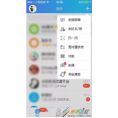 手机QQ拍视频讨红包