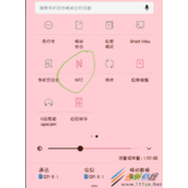 手机QQ充值公交卡
