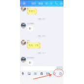 手机QQ给好友传软件方法步骤