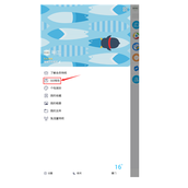 手机QQ购买汽车票