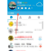 QQ定时发布说说方法