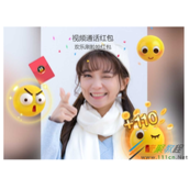 QQ视频表情红包领取方法