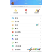 QQ玩一玩玩法介绍