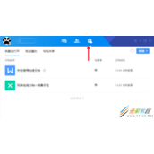 腾讯Tim文档权限设置