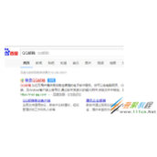 QQ邮箱扩容教程