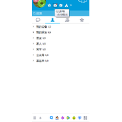 QQ邮箱注销问题解决