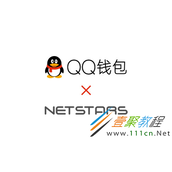 QQ钱包提现手续费介绍