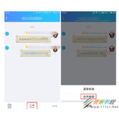 QQ群@全体成员讲解