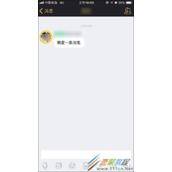 手机QQ群送花方法步骤